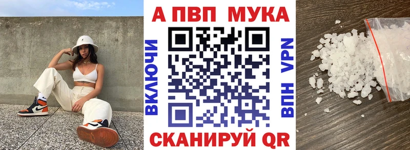 как найти наркотики  Сухиничи  A PVP кристаллы 