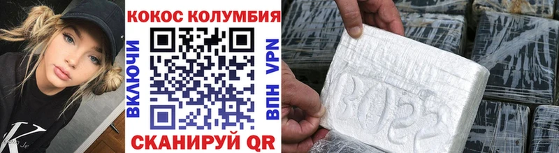 Cocaine VHQ  Сухиничи 