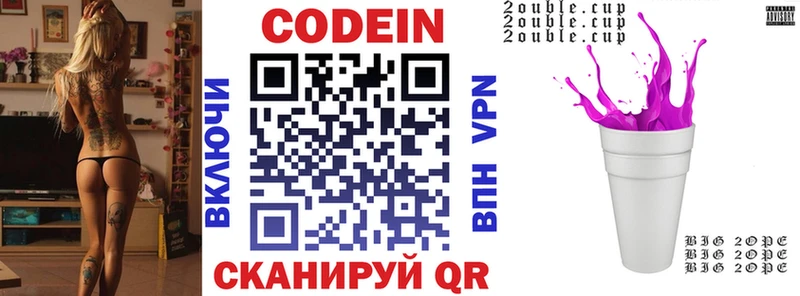 купить наркотики цена  Сухиничи  Кодеиновый сироп Lean напиток Lean (лин) 
