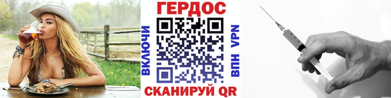 ГЕРОИН гречка Сухиничи