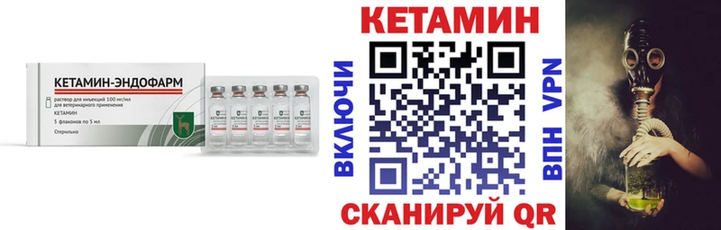 кракен онион  Сухиничи  КЕТАМИН ketamine 