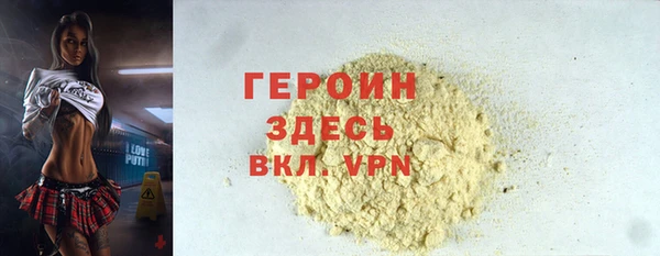 прущий лед Аркадак