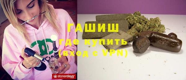 гашишное масло Армянск