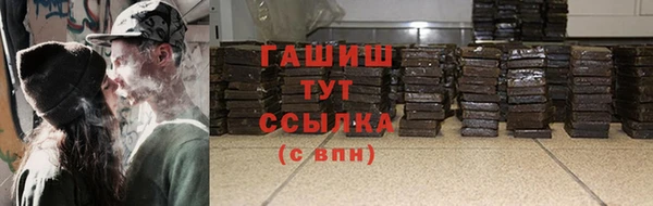 гашишное масло Армянск