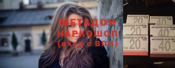 гашишное масло Армянск