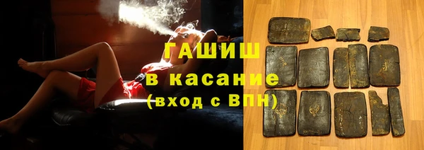 гашишное масло Армянск