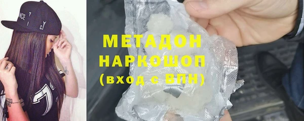 прущий лед Аркадак