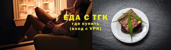 прущий лед Аркадак