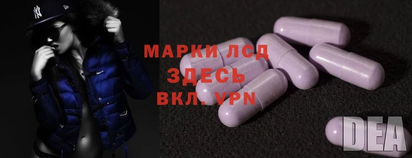 прущие крисы Арсеньев