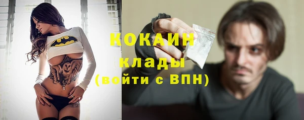 прущий лед Аркадак