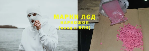 гашишное масло Армянск