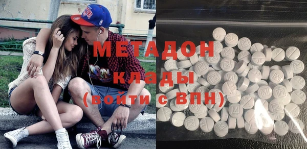 гашишное масло Армянск