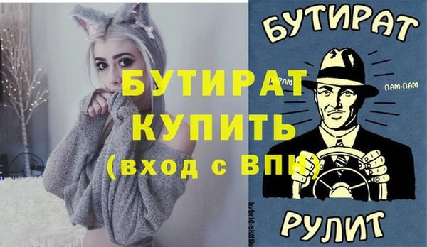 прущие крисы Арсеньев