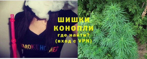 гашишное масло Армянск
