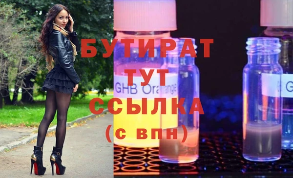 прущие крисы Арсеньев