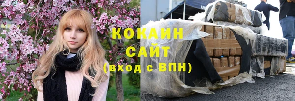 гашишное масло Армянск