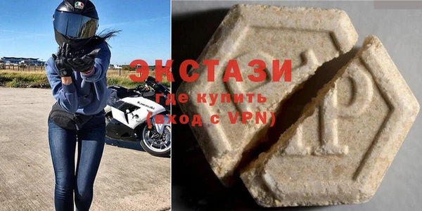 гашишное масло Армянск