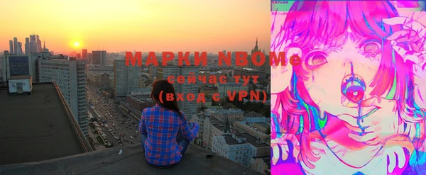прущий лед Аркадак