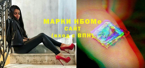 прущий лед Аркадак