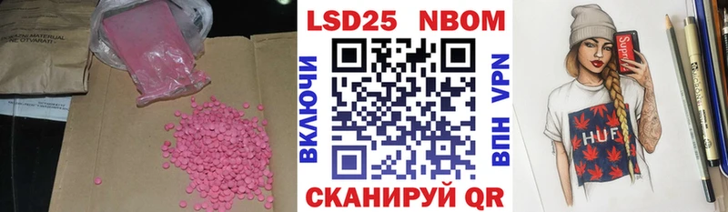 купить закладку  ОМГ ОМГ ссылки  LSD-25 экстази ecstasy  Сухиничи 