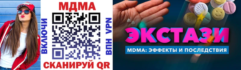 МДМА VHQ  МЕГА как войти  Сухиничи 
