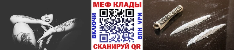 МЯУ-МЯУ mephedrone  Сухиничи 