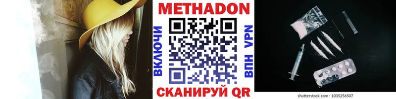 наркотики  Сухиничи  Метадон мёд 