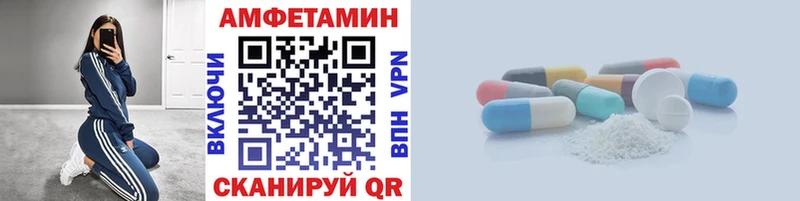 МЕТАМФЕТАМИН Methamphetamine  закладки  мега ссылки  Сухиничи 