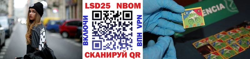 Марки NBOMe 1,8мг  блэк спрут как войти  Сухиничи 